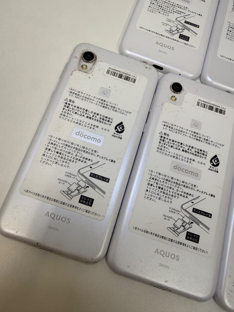 【スマホ】アンドロイド/AQUOS/ジャンク品/おまとめ/遺品整理