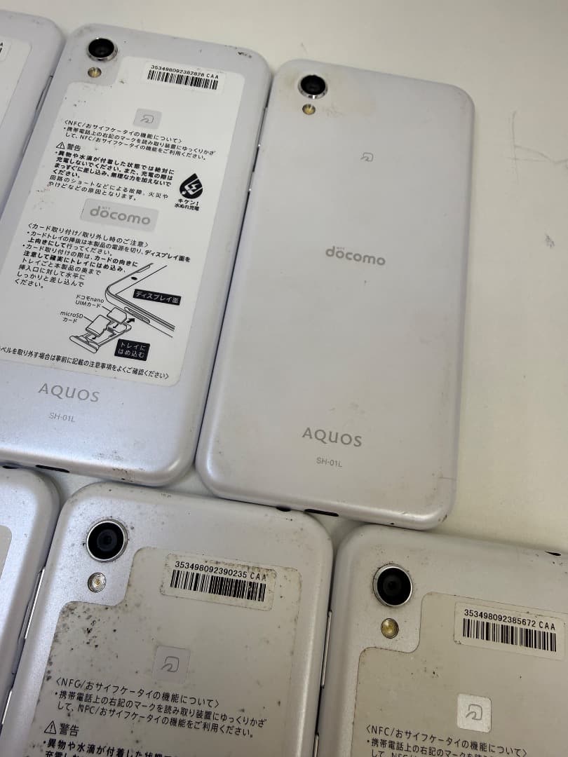 【スマホ】アンドロイド/AQUOS/ジャンク品/おまとめ/遺品整理