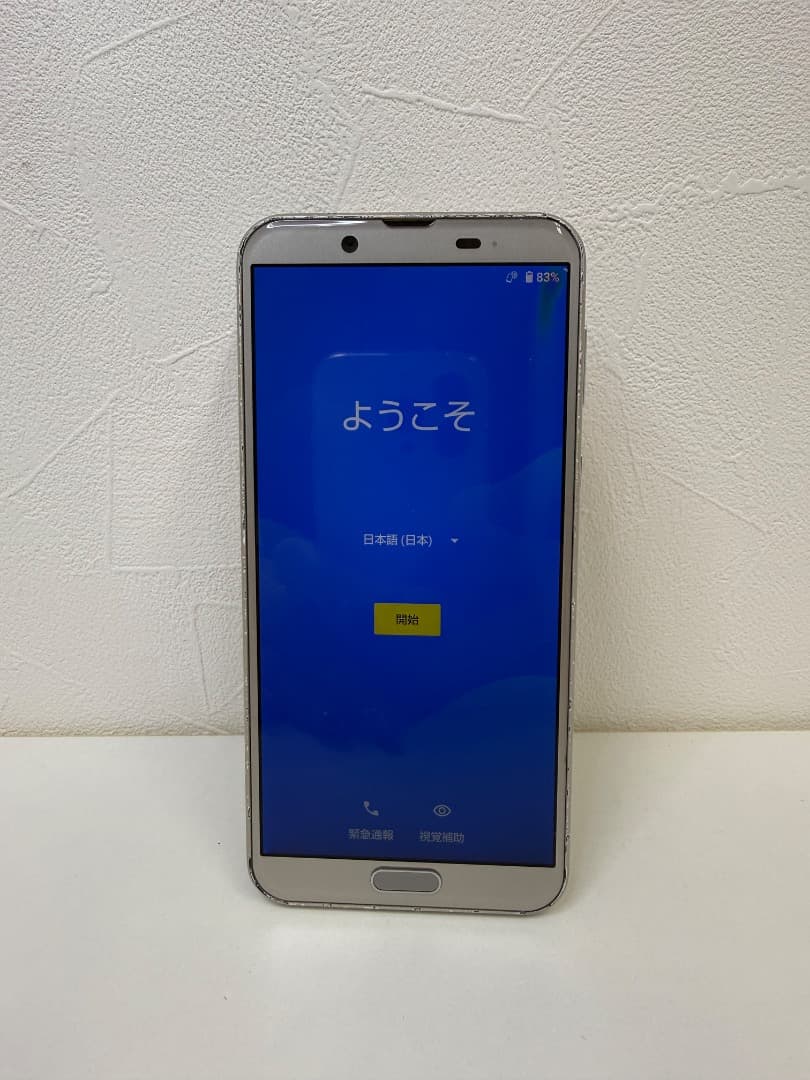 【スマホ】アンドロイド/AQUOS/ジャンク品/おまとめ/遺品整理