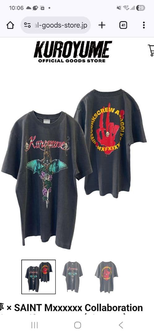 黒夢 × セントマイケルコラボTシャツ　XLサイズ
