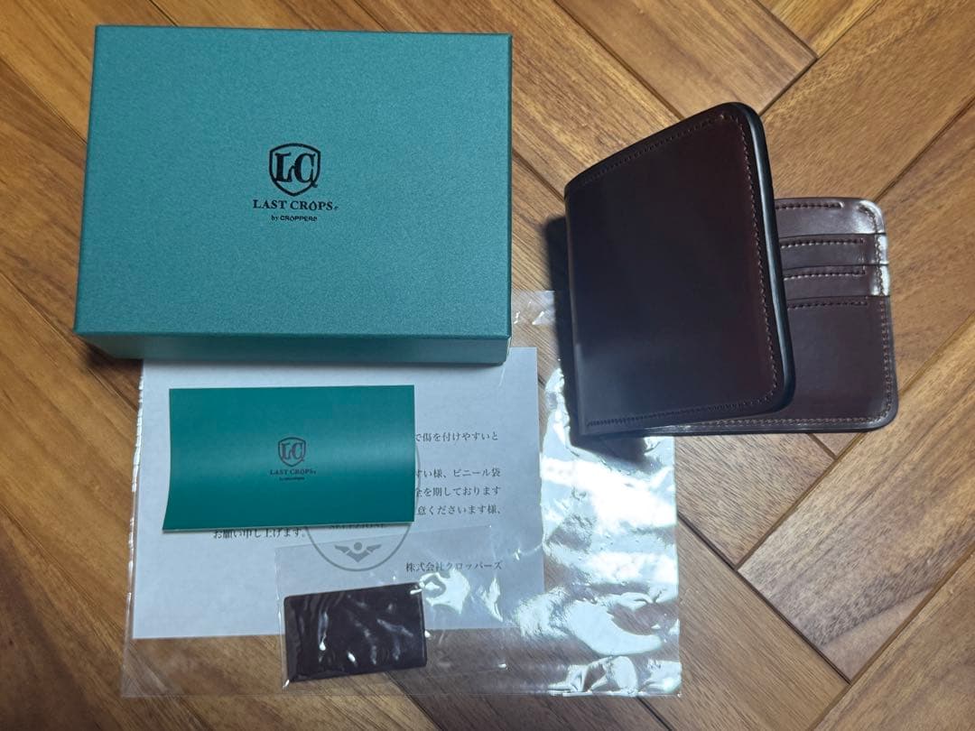 lastcrops ラストクロップス バックレス ホーウィン フルコードバン