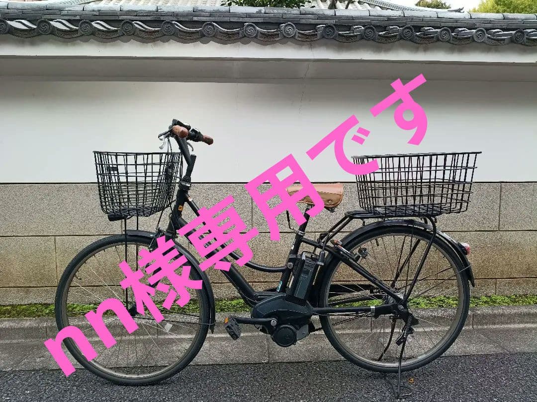 【都文京区引取限定】ヤマハ PAS Ami 電動アシスト自転車