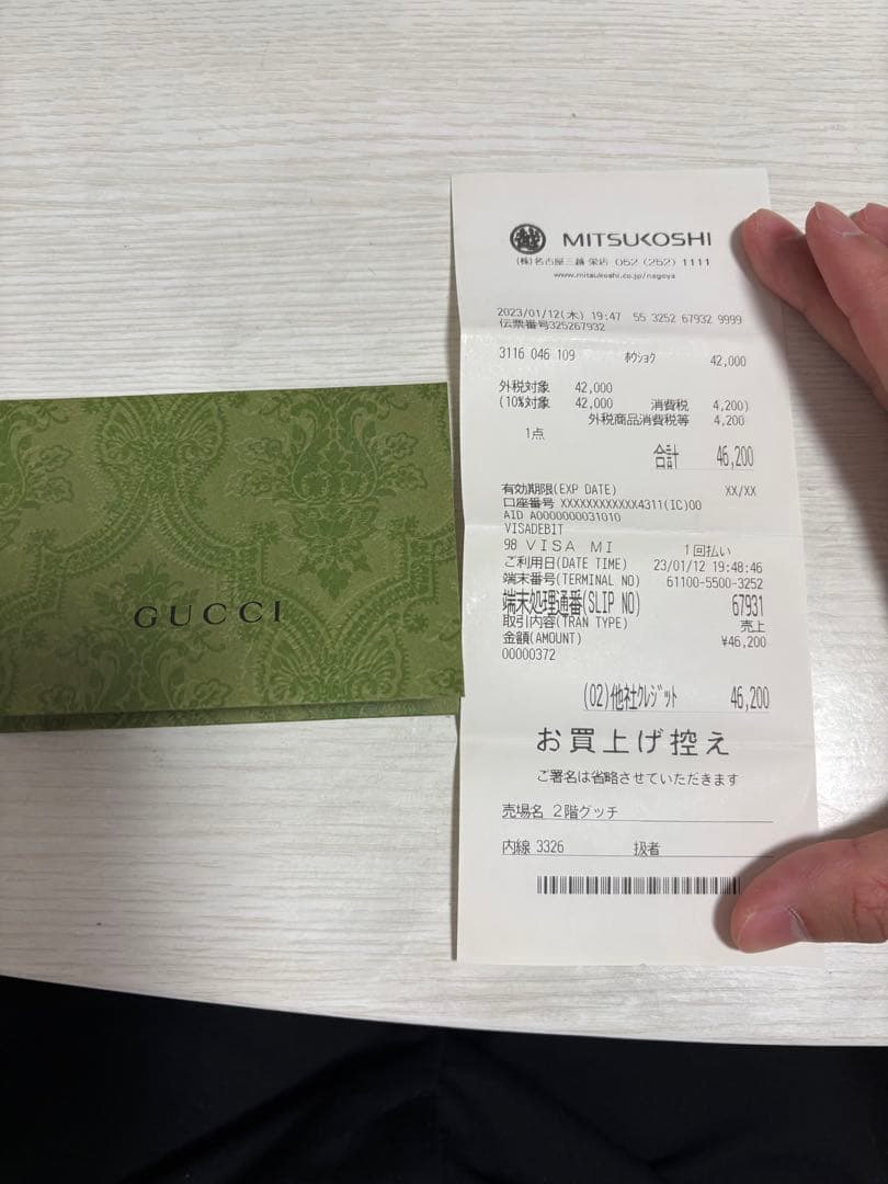 GUCCI シルバー925 ブレスレット