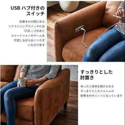 3人掛け 電動 リクライニング ソファ キャメル 引き取り希望