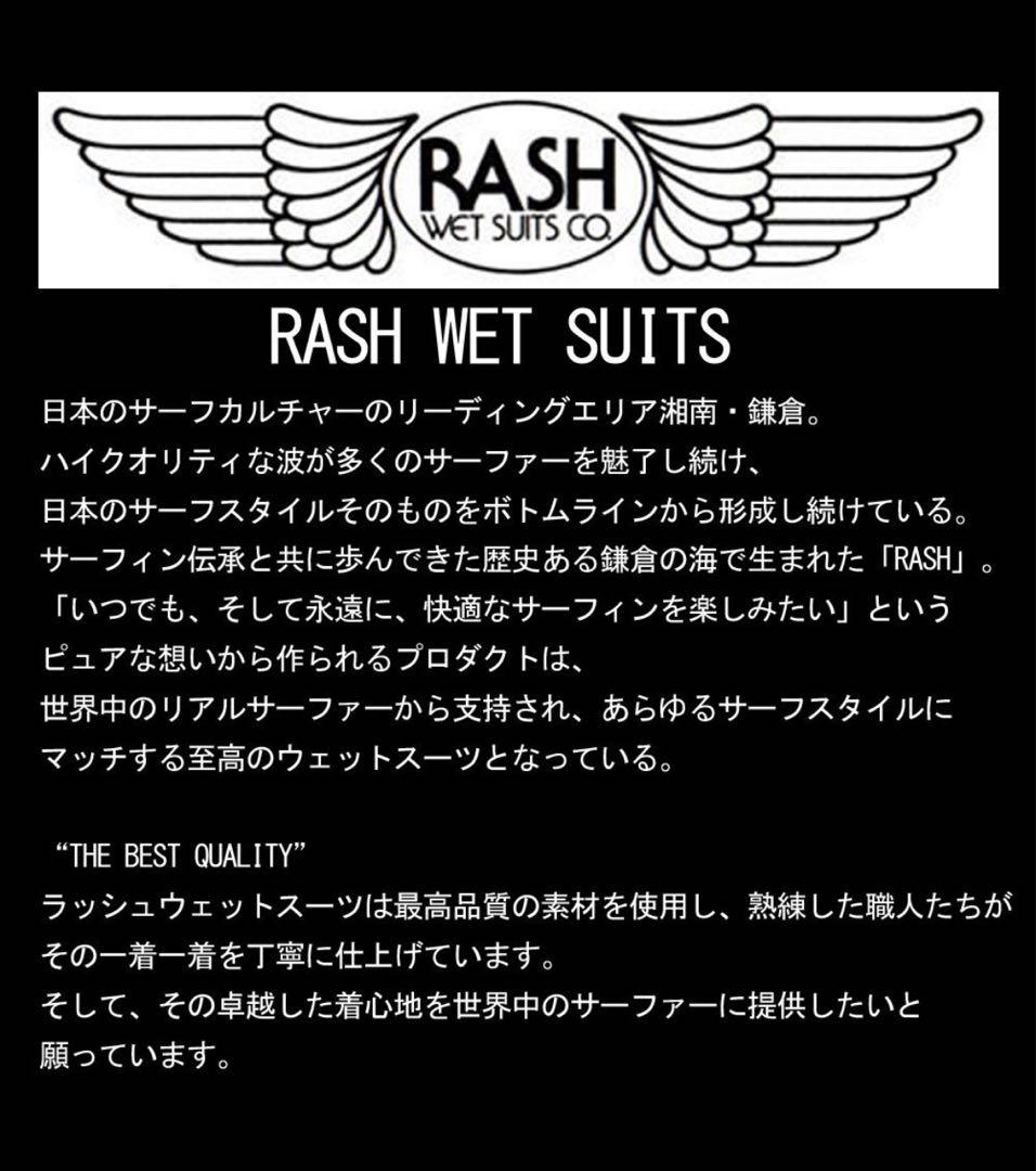 【新品】 RASH LADYS バックジップ セミドライ 5×3.5 mm M