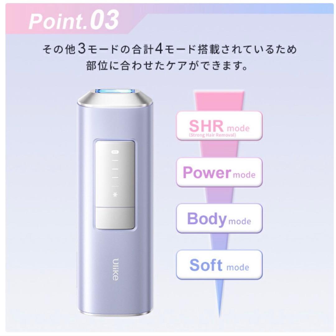 Ulike Air Pro S 2025年モデル