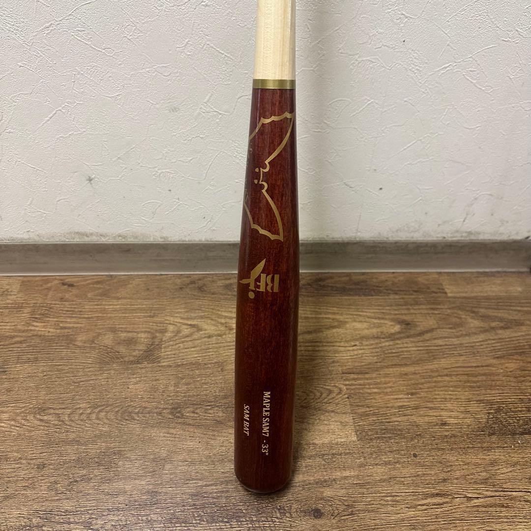 サムバット　硬式木製バット