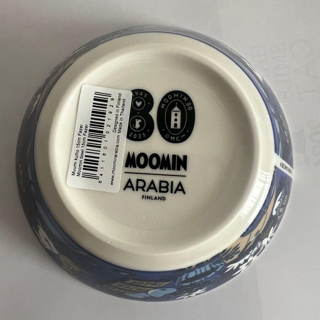 アラビア ファツェル ムーミン 限定　ボウル　Arabia fazer