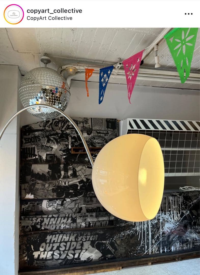 フロアランプ　スタンドライト　ミッドセンチュリー