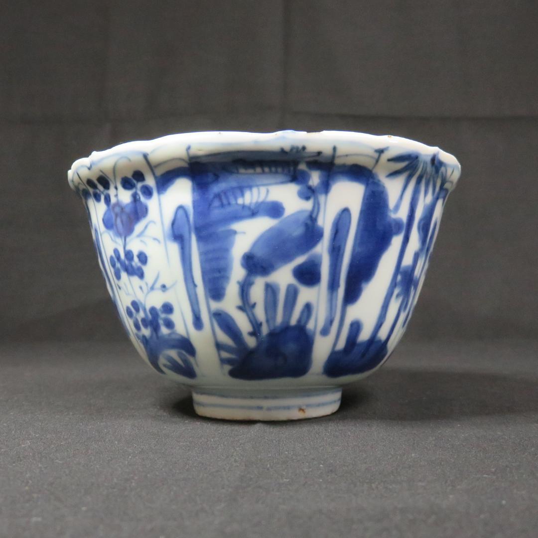 小鉢 古染付 明末清初期 染付 鳥の図 芙蓉手 中国骨董 希少 B