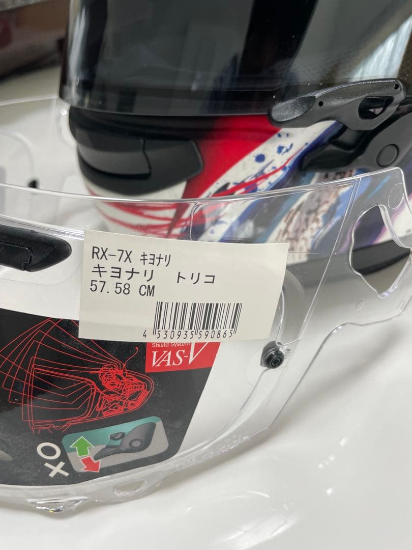 Arai RX-7X キヨナリ・トリコMサイズ