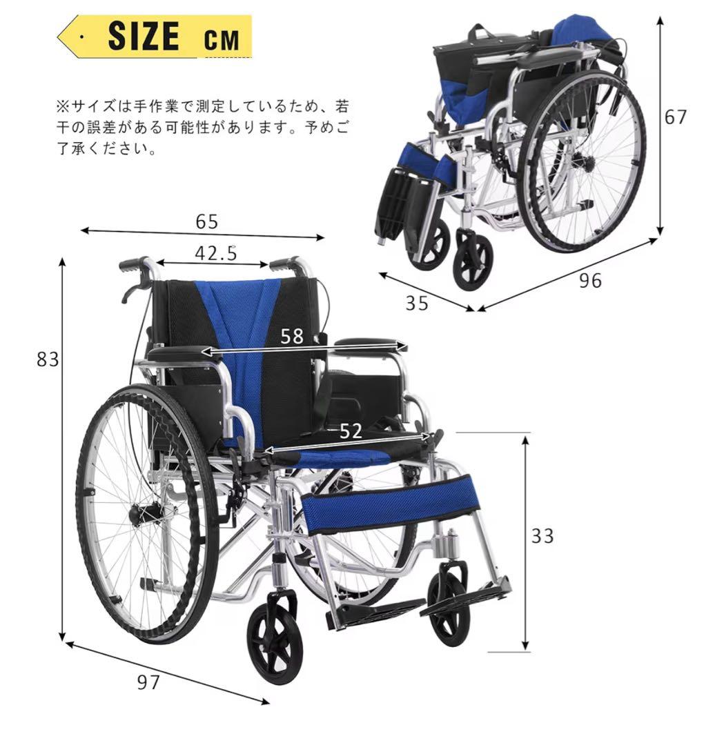 りくと自走用車椅子 黒と青のコンビネーション