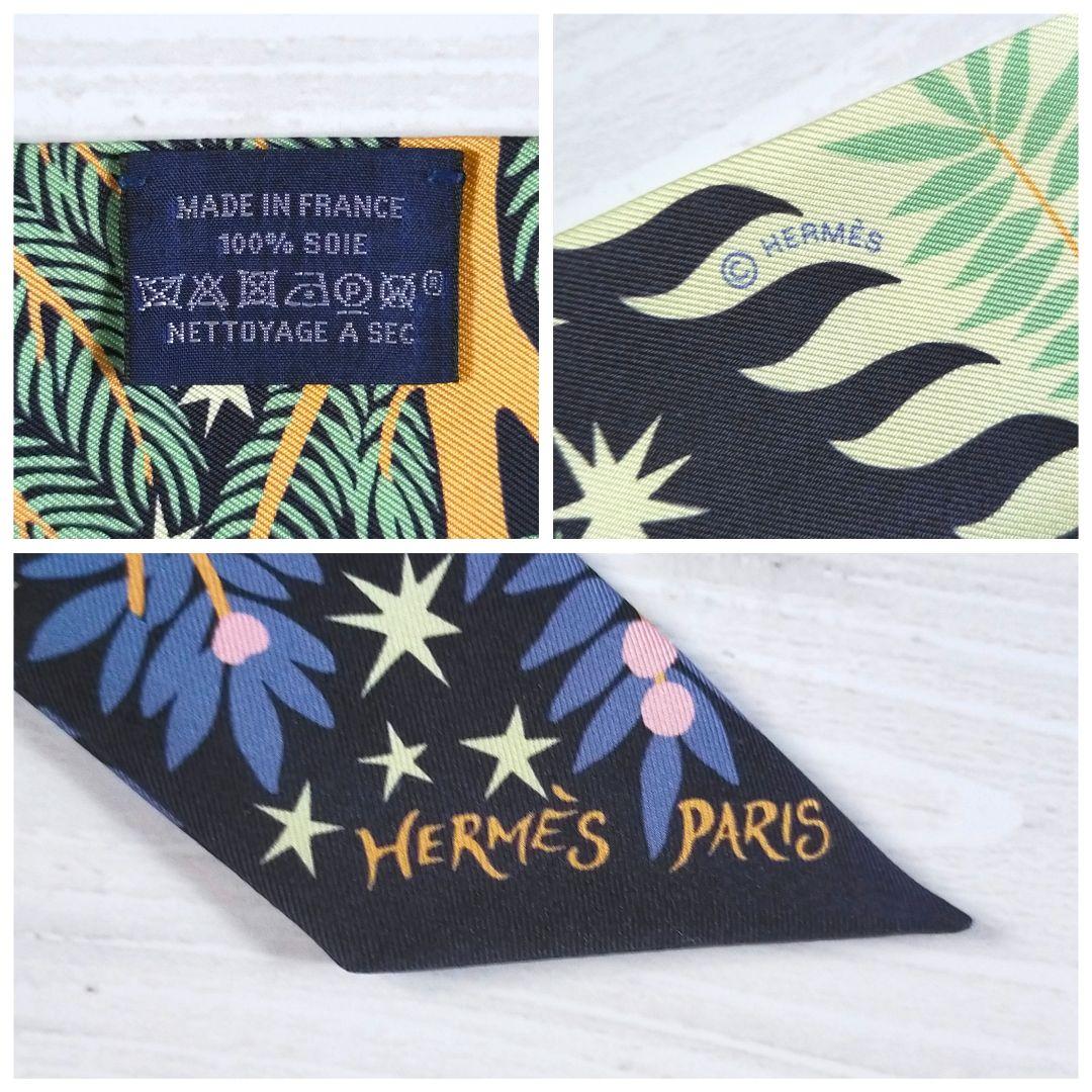 HERMES ツイリー　オルフェウスの魅力に誘われて　スカーフ