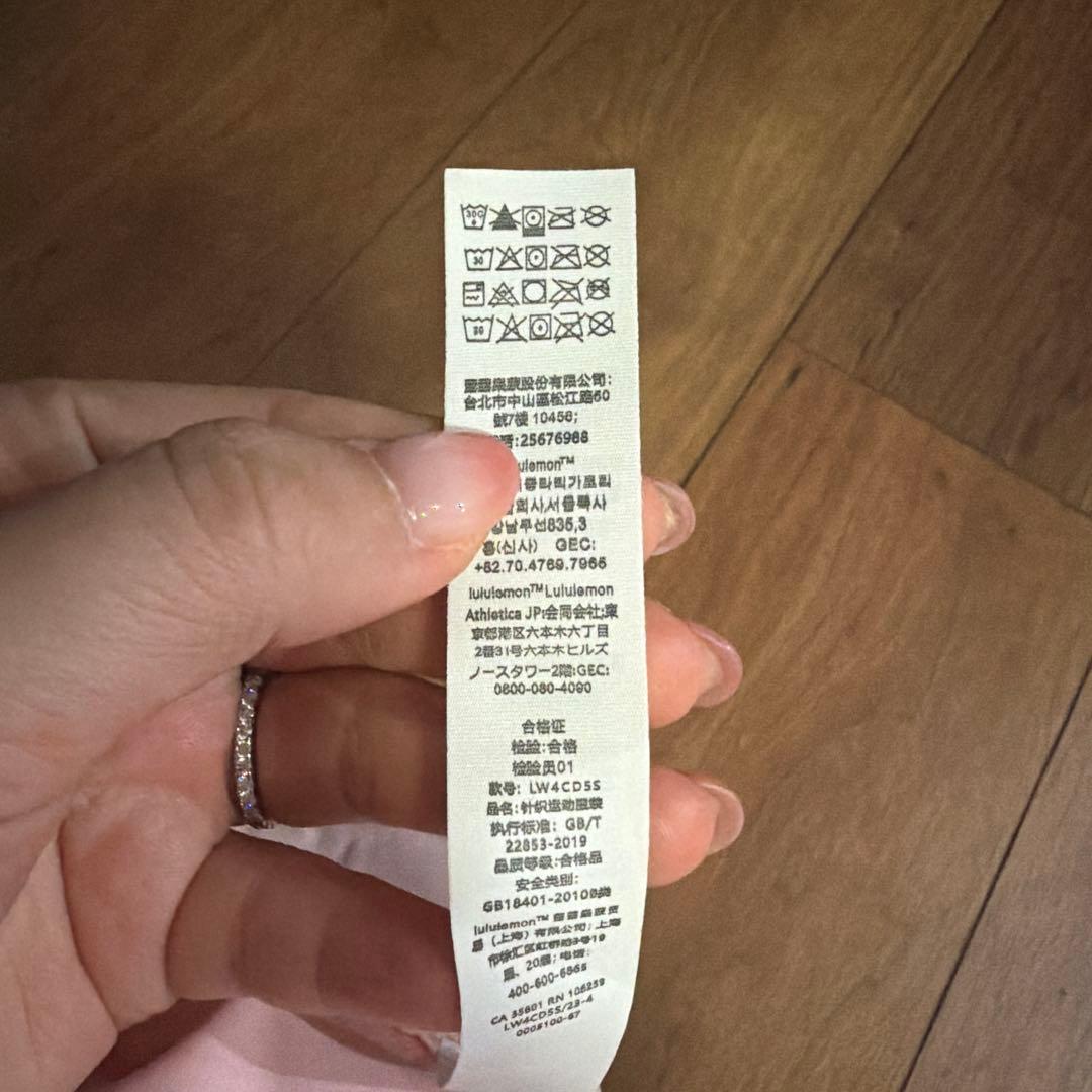 lululemon Define Jacket 6M ストロベリーミルクシェイク