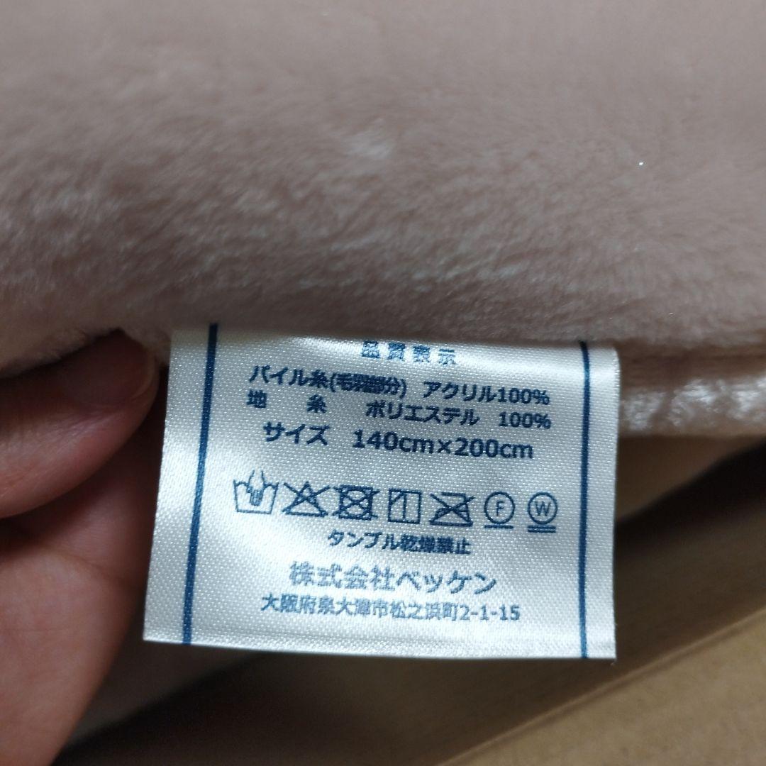 アクリル合わせ毛布　シングル140×200 静電防止　日本製　ピンク　花柄