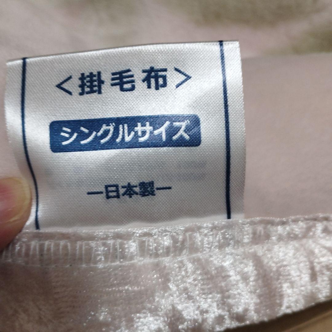 アクリル合わせ毛布　シングル140×200 静電防止　日本製　ピンク　花柄