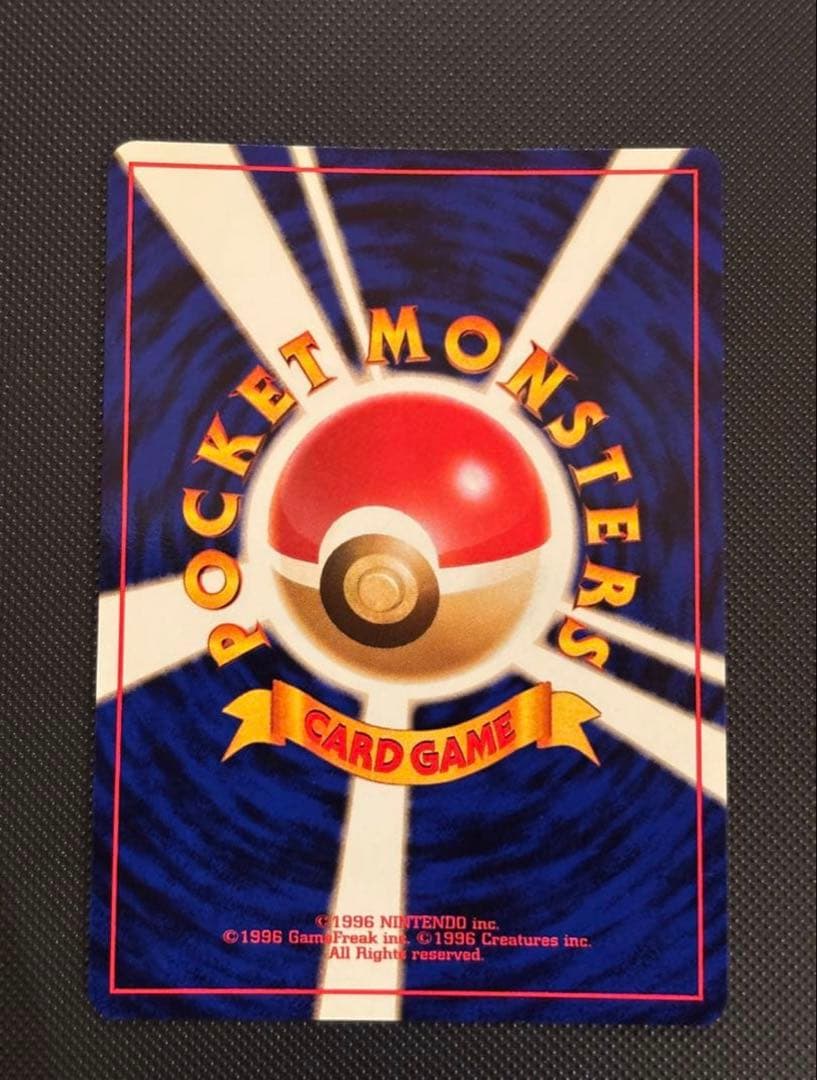 旧裏　ほぼ完美品　オーダイル　プレミアムファイル ★neo 金、銀、新世界へ