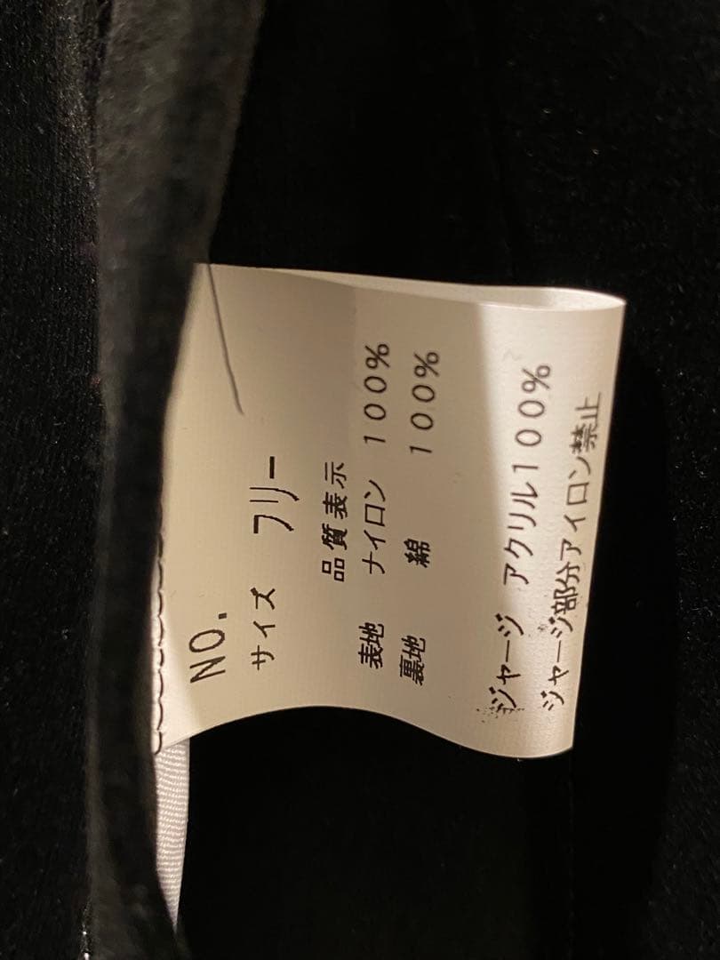 hoshihime スカジャン 花竜 別珍 リバーシブル【未使用】