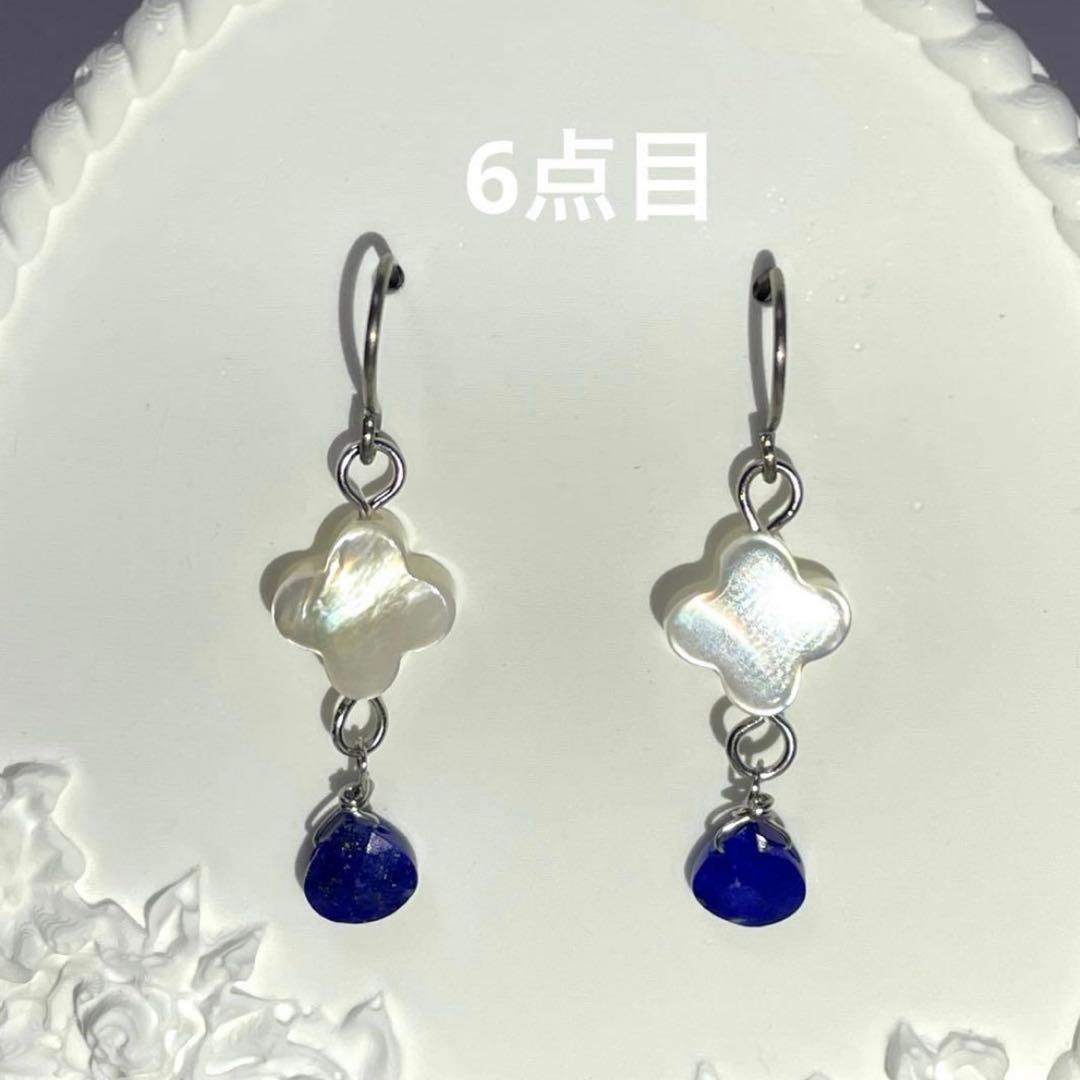 なーたん♥️様 天然石 14点おまとめ