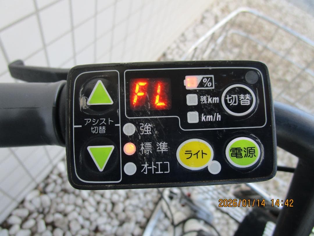 ヤマハ・PAS Ami(２０１６年)２６型(３速)８.７Ah(電動自転車)