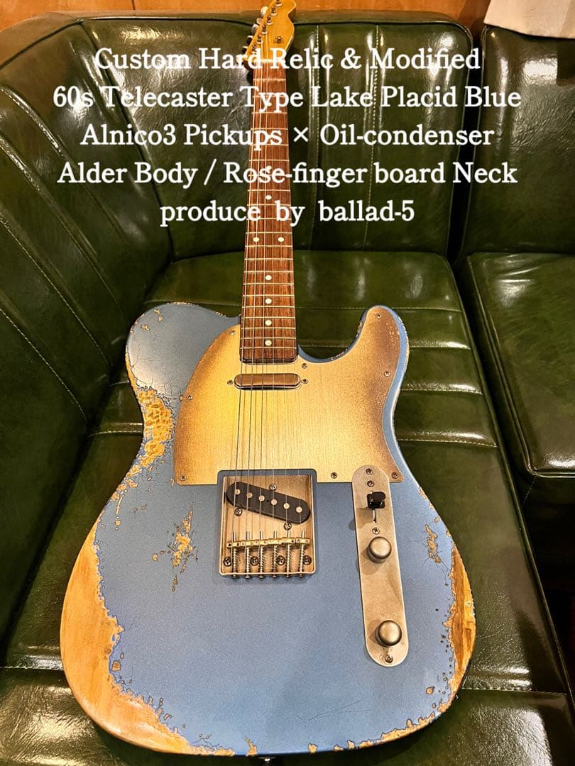 ハードレリック60sテレキャスタイプ/アルニコPU×オイルコンデンサー LPB