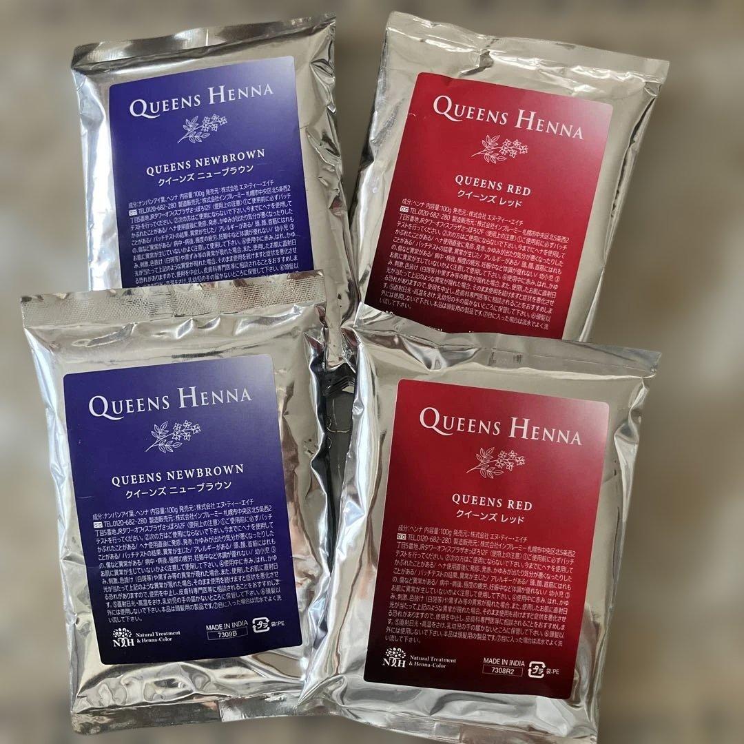 【トロ】クイーンズヘナ 2色セット×2