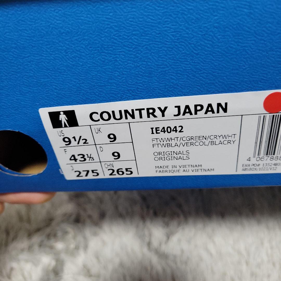 アディダス　カントリージャパン　新品未使用