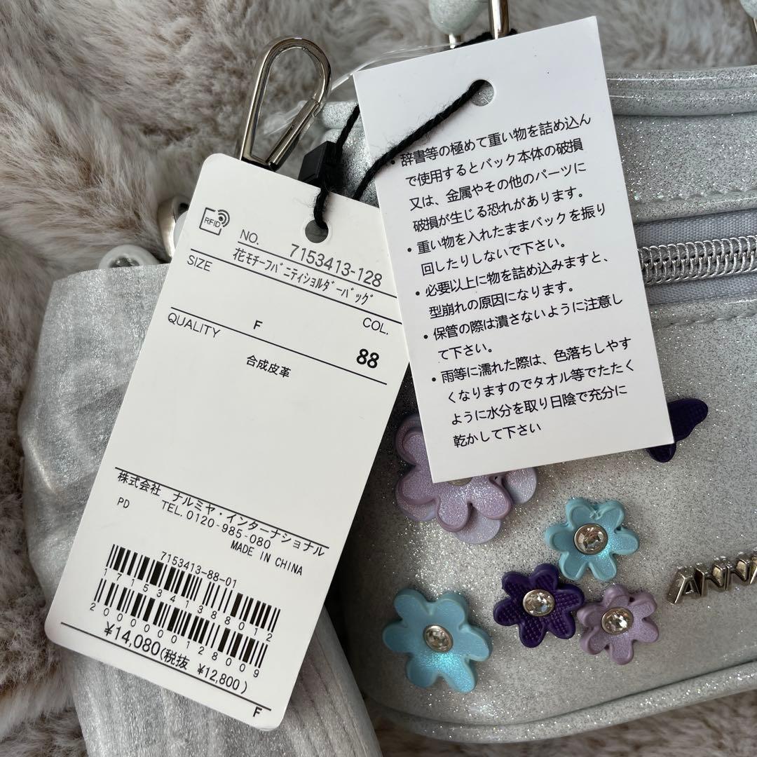 moe【新品】ANNASUIMIN 花モチーフバニティショルダーバッグ