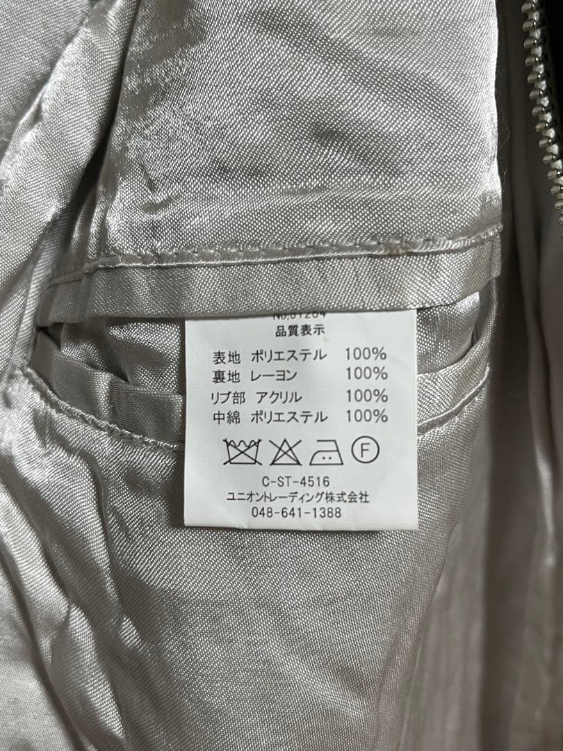 HOUSTON ALASKA スカジャン X-LARGE