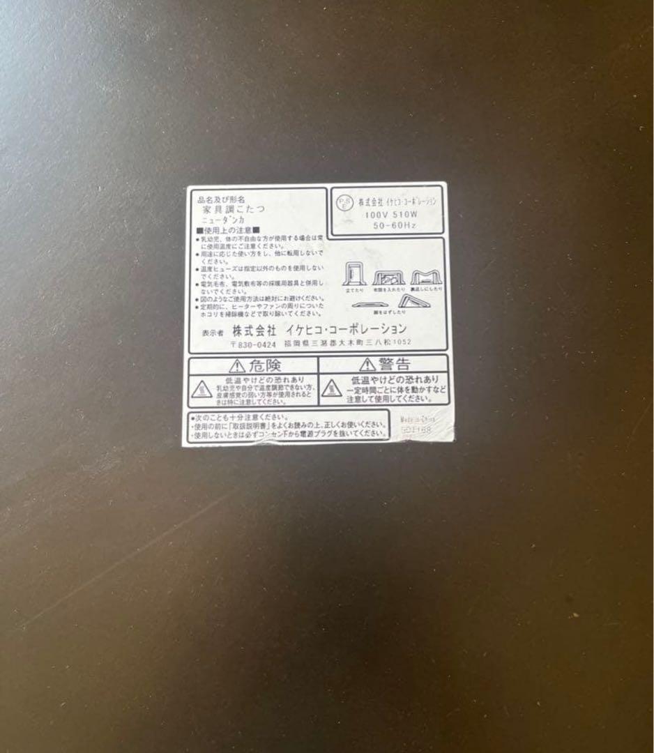 大きいダイニングテーブル　丸テーブル　円卓　木製テーブル　黒　送料無料