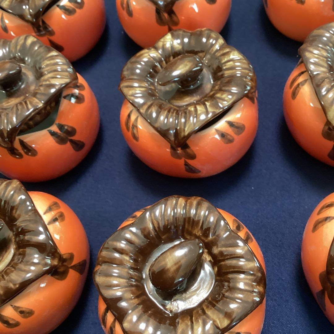 柿香合　珍味入れ　10客　　新品未使用　　秋の器