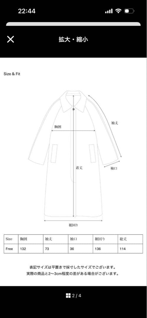OHOTORO Dublin Coat ロングコート ブラック