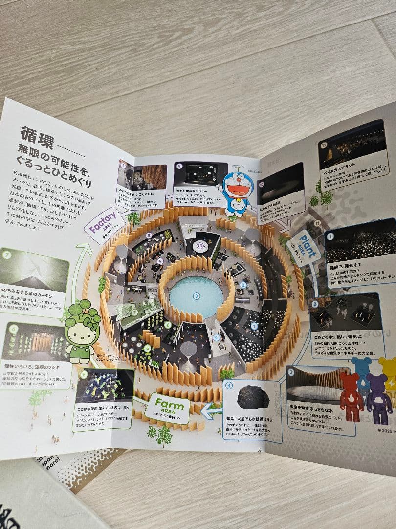 関西万博EXPO2025日本パビリオンVIP土産の輪島塗箸二膳セット