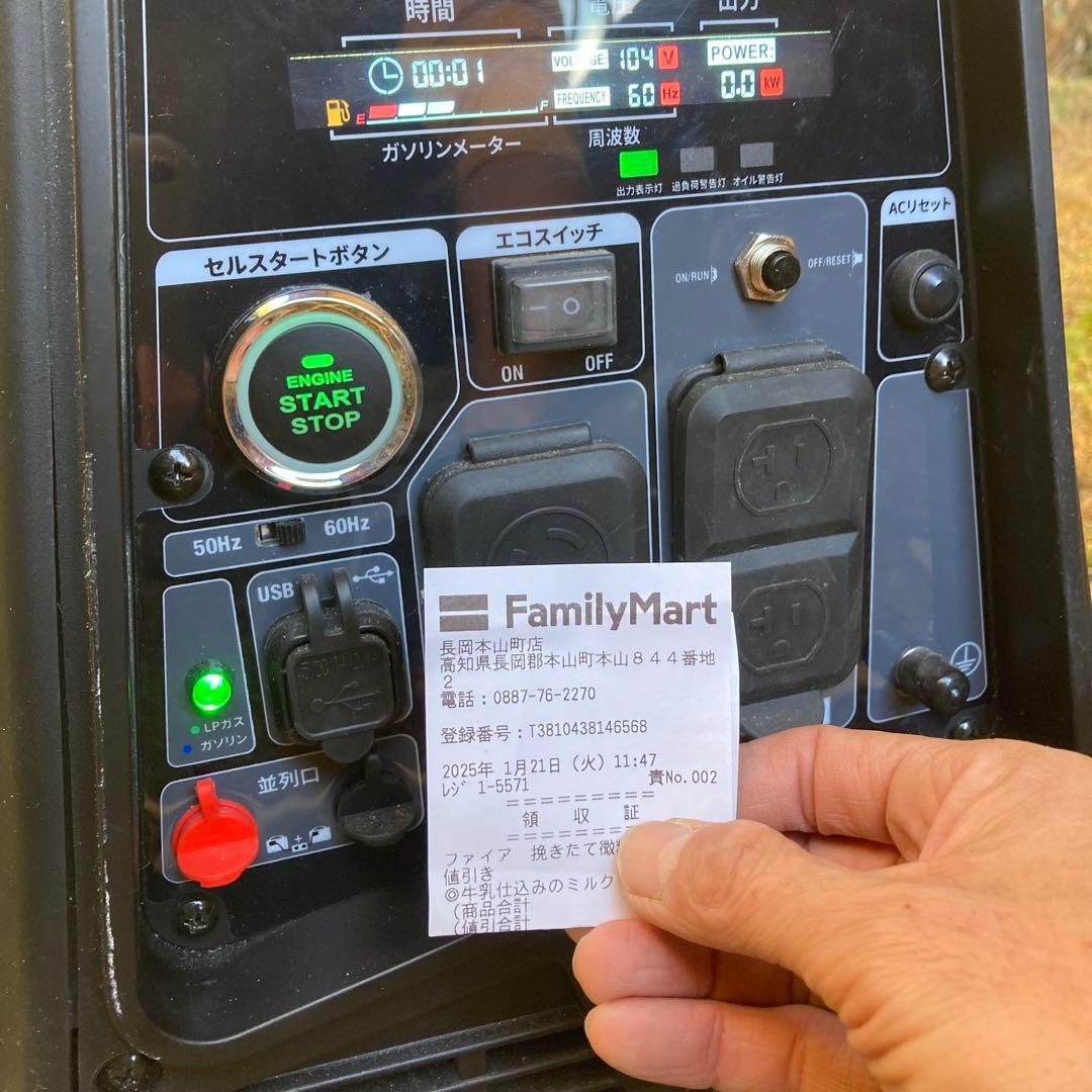 あ*ろ様 EENOUR DK3500iEDF ポータブル発電機