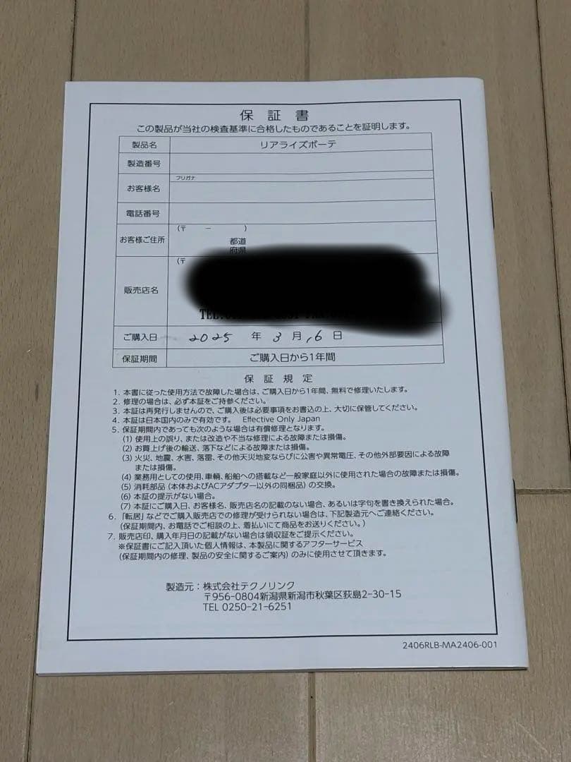 断捨離中