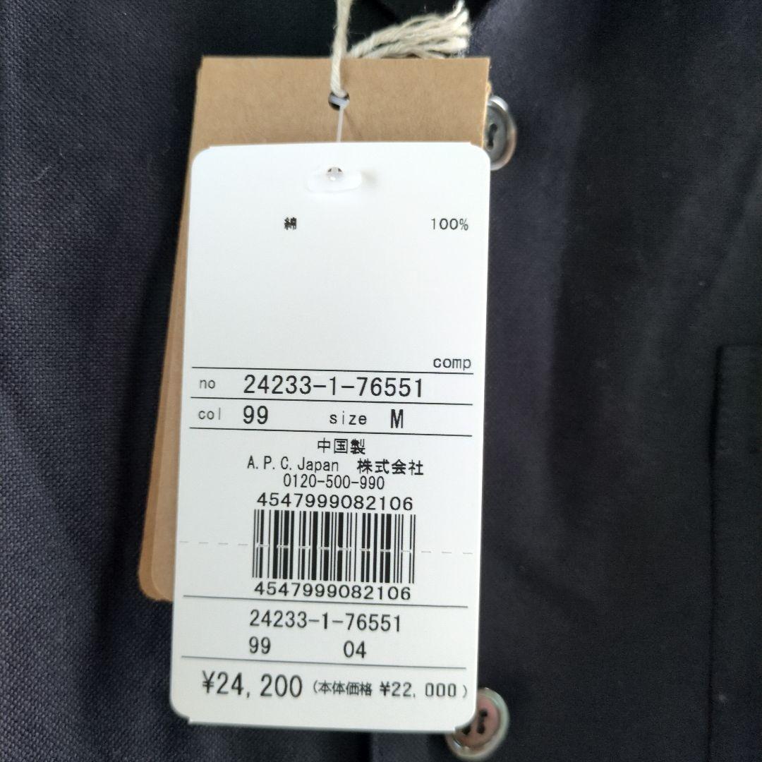 A.P.C. ブラックシャツ Mサイズ