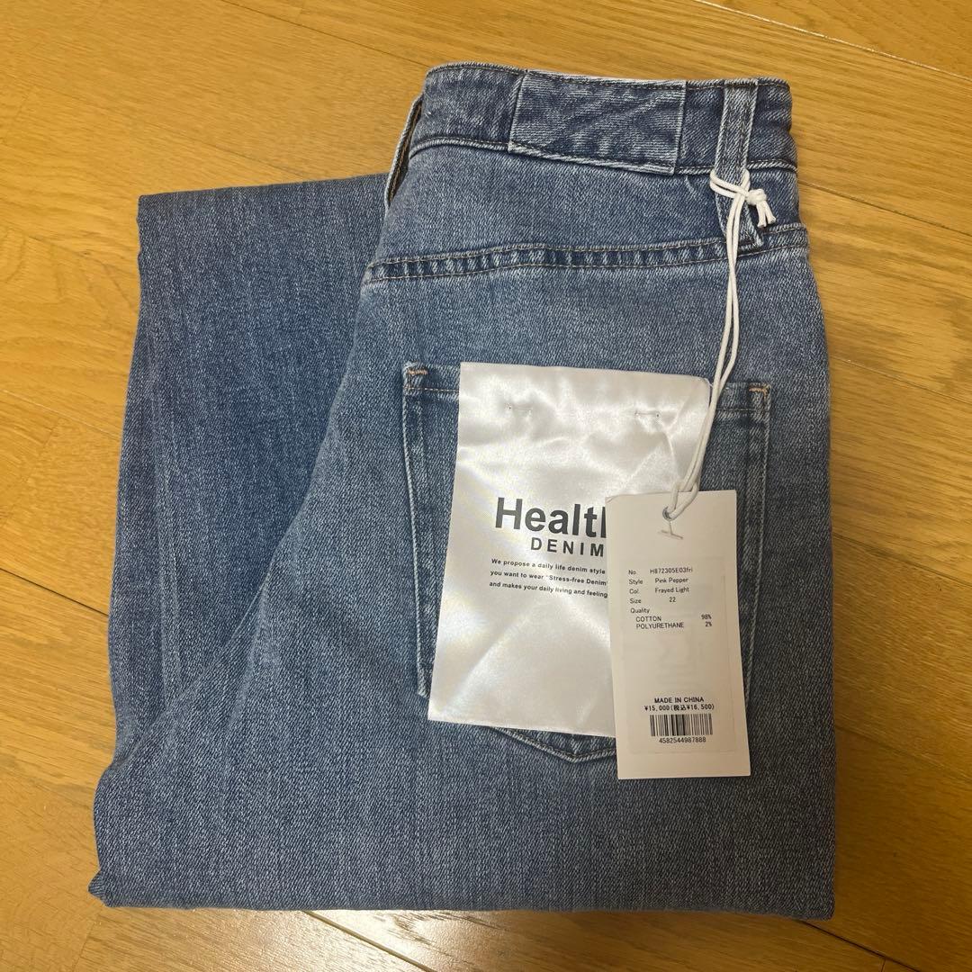 ★Healthy DENIM★Pink Pepper♦︎ワイドストレートデニム