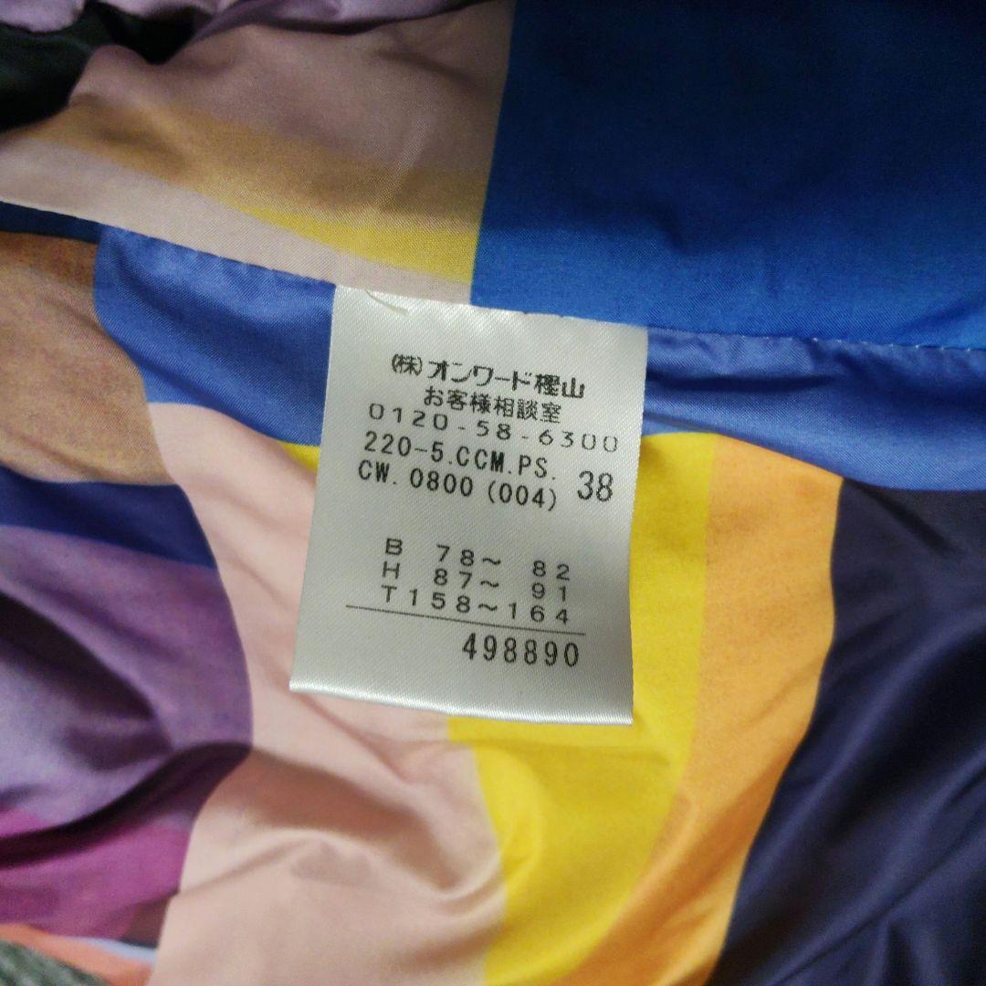 ポールスミス　ダウンコート　キルティング　レディース