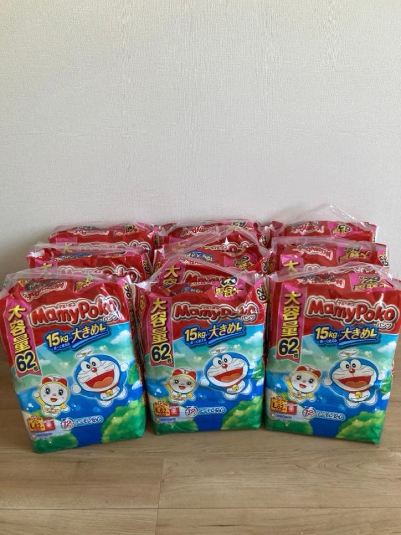 【直接手渡限定】マミーポコパンツ　Lサイズ　62枚×9袋　558枚