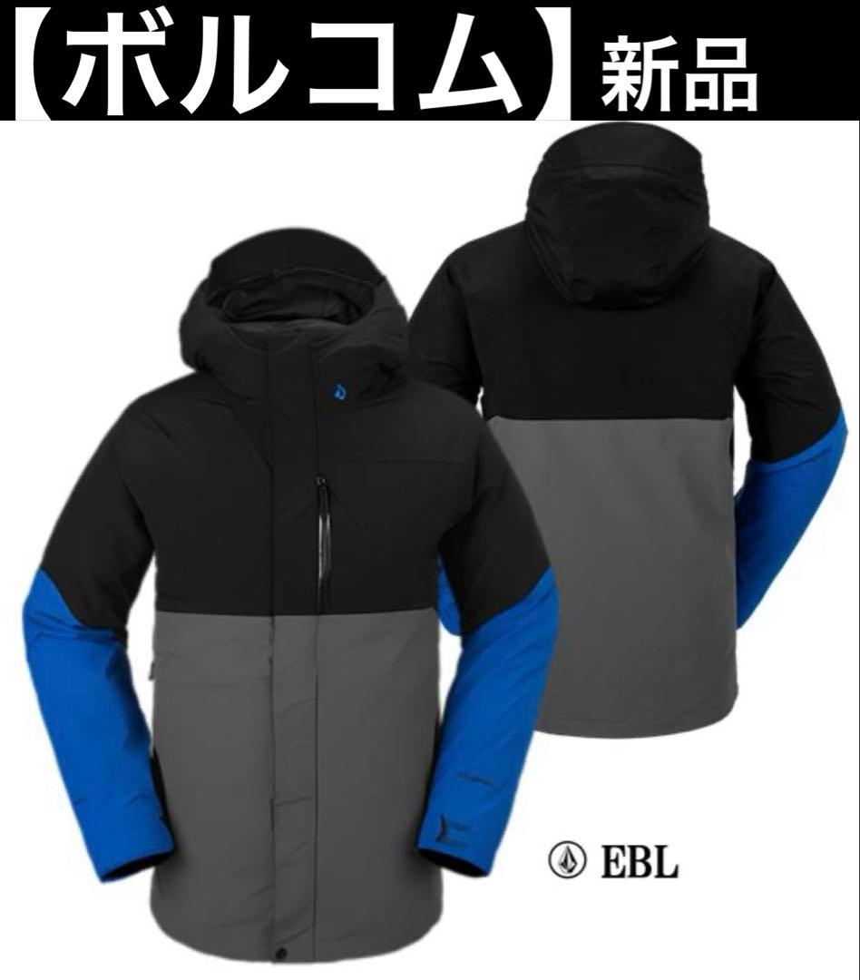 ◇新品◇【VOLCOM】ボルコム・ゴアテックス・サイズ：S（日本サイズM相当）