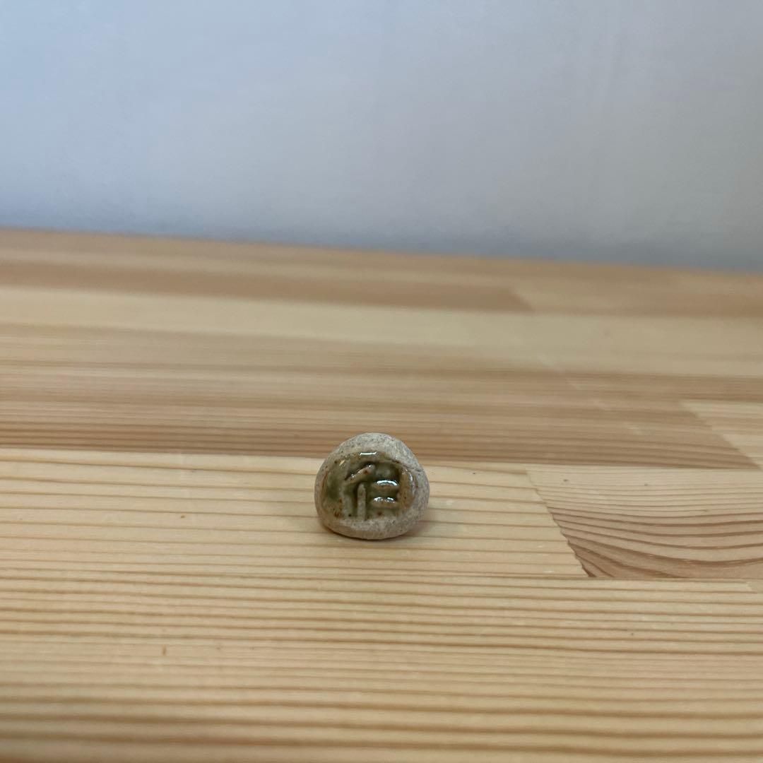SALE！！★可愛くておすすめ！★【干支シリーズ】陶器製申の親子置物2体セット