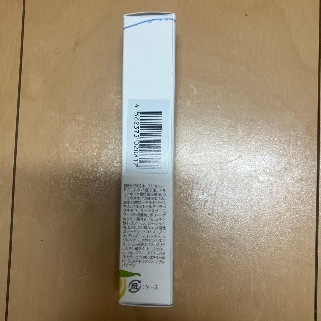 ◆やすんご◆【ポリシー化粧品】3商品