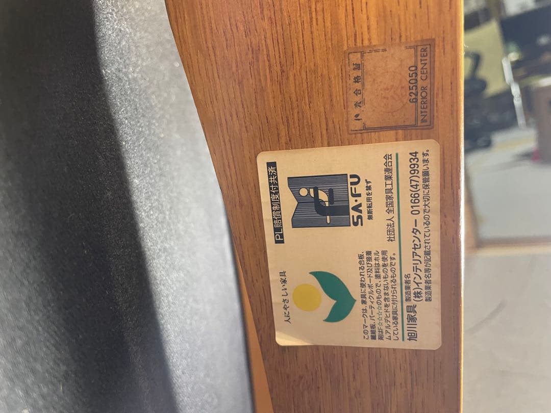 廃盤革　リキロッカー conde house カンディハウス ロッキングチェア