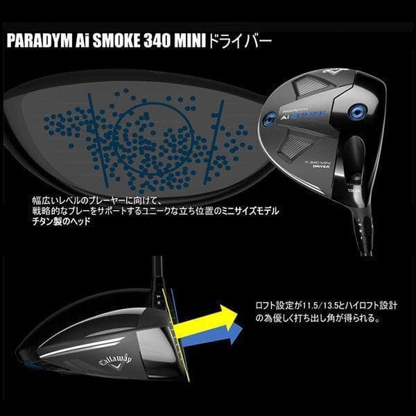 新品　 PARADYM AI SMOKE Ti340 MINI ミニ ドライバー