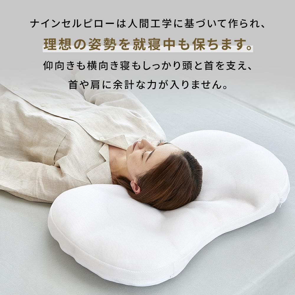 【新品】LOFTY 極上の眠り9セルピロー010（ふんわり感）サイズ2［2号］