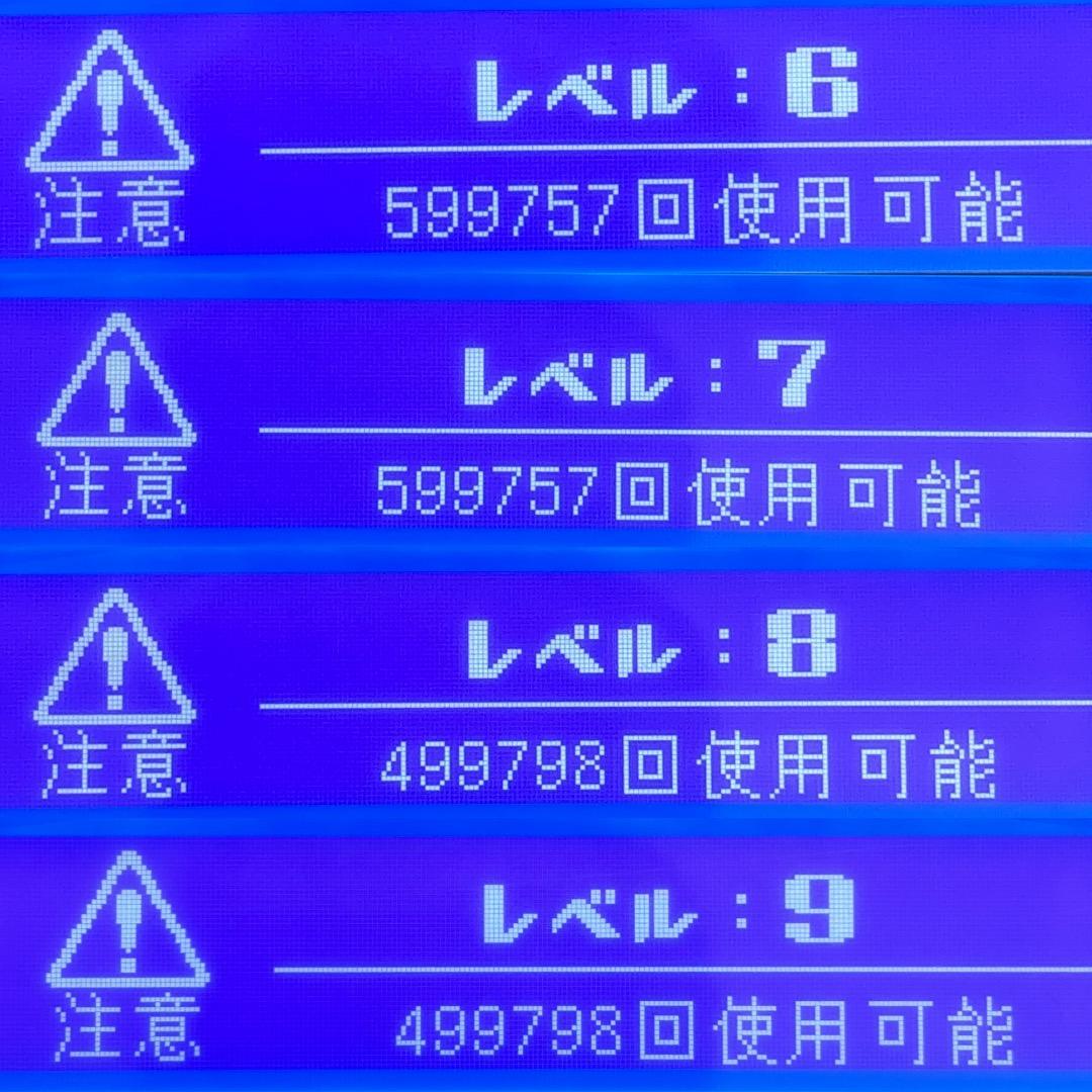 ケノン ver8.6J スーパープレミアム2カートリッジ ストロング スキン