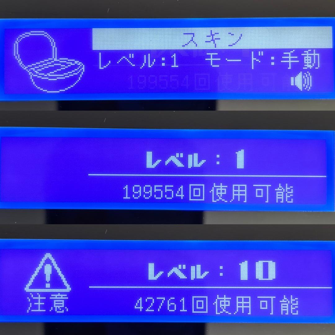 ケノン ver8.6J スーパープレミアム2カートリッジ ストロング スキン