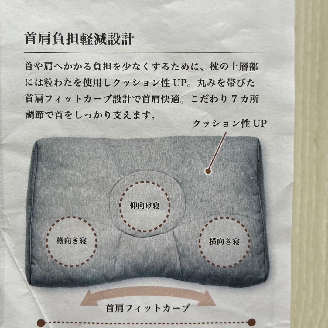 マイマクラ　mymakura 首肩楽寝DX枕　ML600 約40×60cm