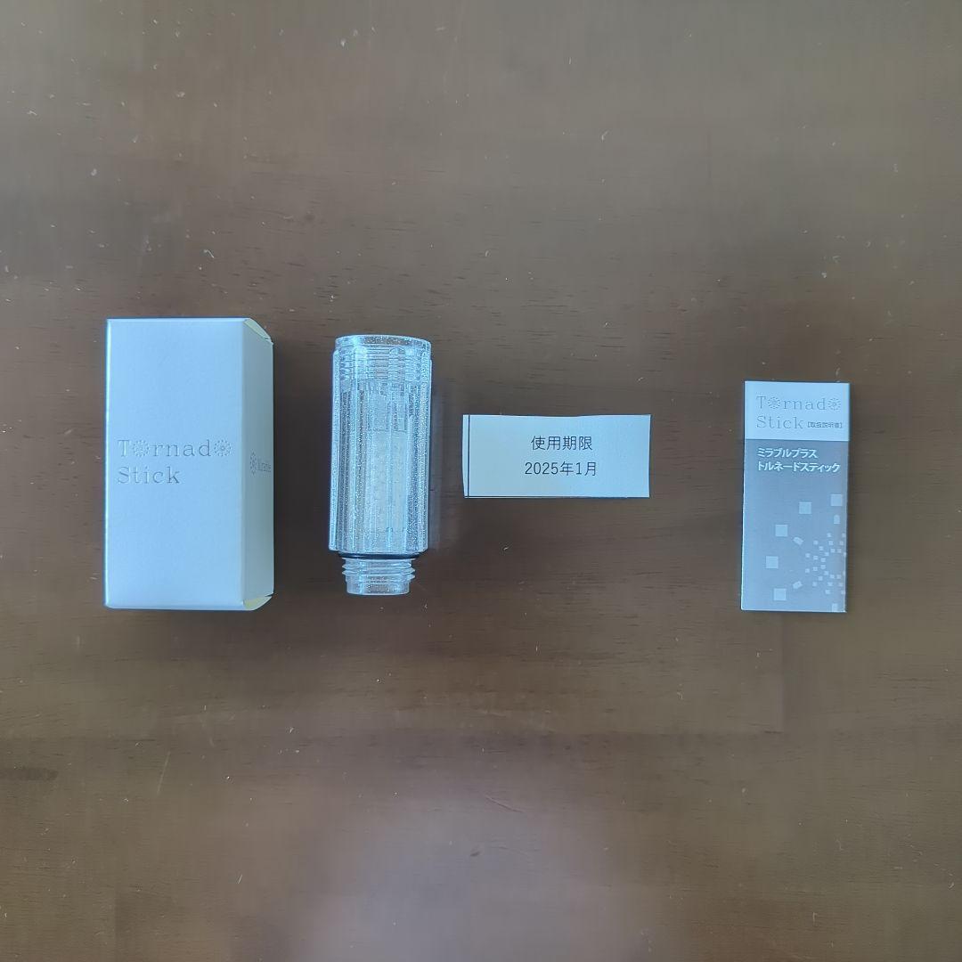 （正規品）Mirable zero ULTRA FINE MIST