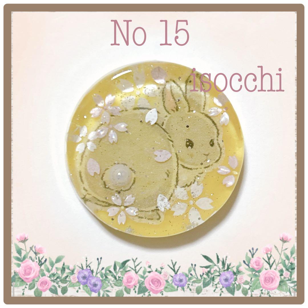 No 15❣️可愛いさくらとうさぎレジンヘアゴム❣️٩(๑❛ᴗ❛๑)۶❣️